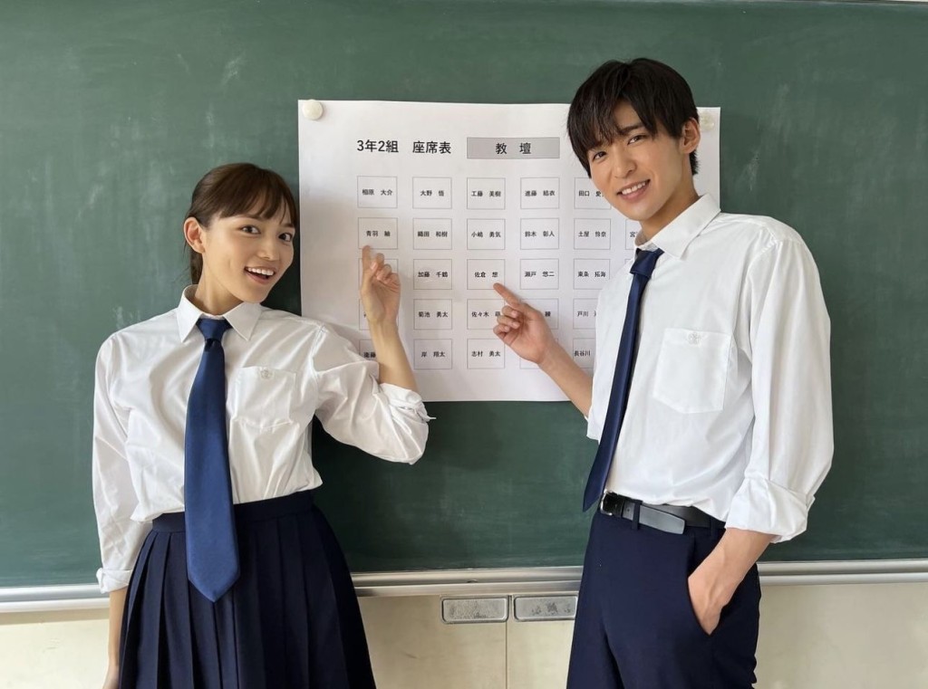 劇中青羽紬（川口春奈飾）和佐倉想（目黑蓮飾）是一對高中戀人。