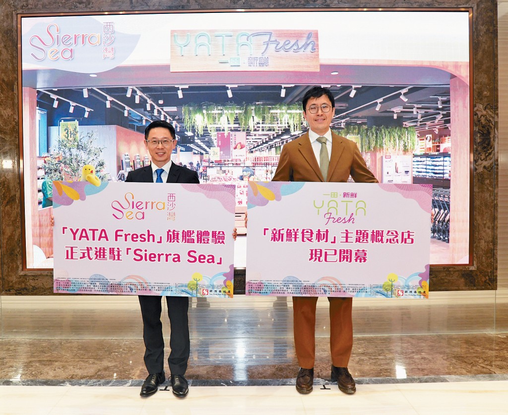 新地胡致遠（左）表示，項目考慮設優先組別供大手客源包括投資及家庭客優先揀樓。旁為一田黃耀霆。