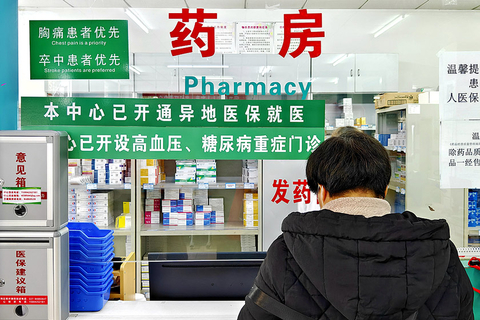 醫保藥品目錄新增114種,當中50種為1類創新藥。新華社 醫保藥品目錄新增114種,當中50種為1類創新藥。新華社