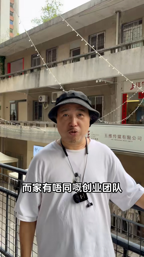 古明華計劃打造「江會伍柒嘅2.0」，並拍片在抖音招合作商戶。