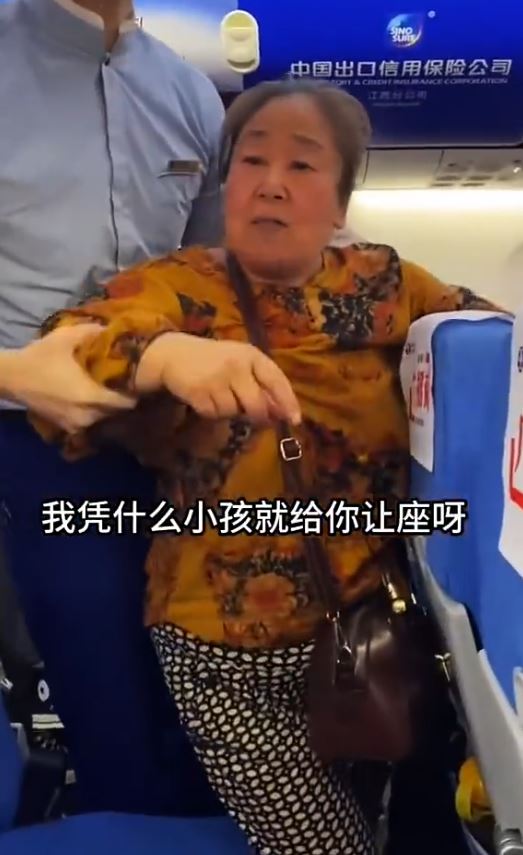 狂躁大妈因被拒绝让座，在机舱内情绪失控。