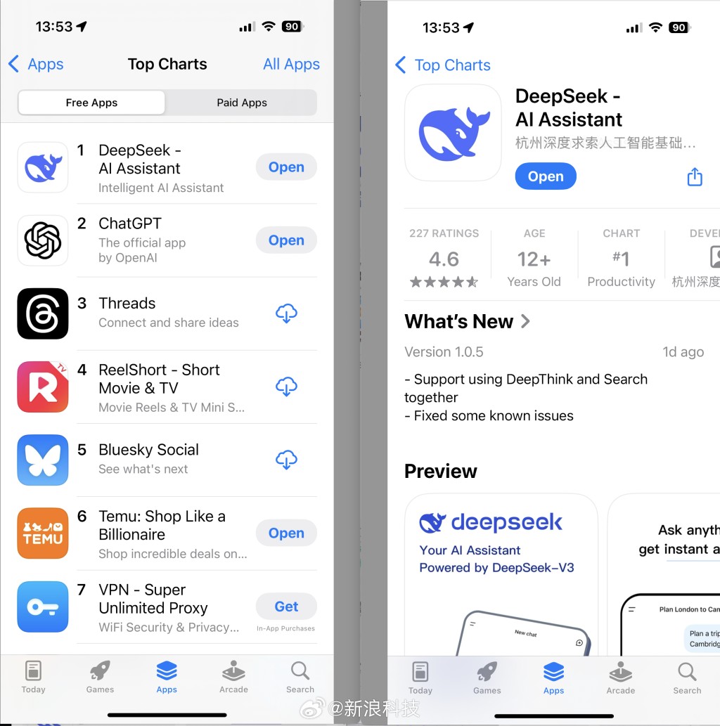 DeepSeek日前登上蘋果App Store榜首。（微博）