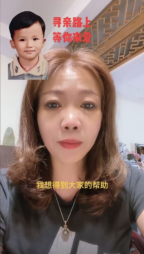 唐蔚華近年每日也開直播，尋找被拐走的兒子王磊。抖音