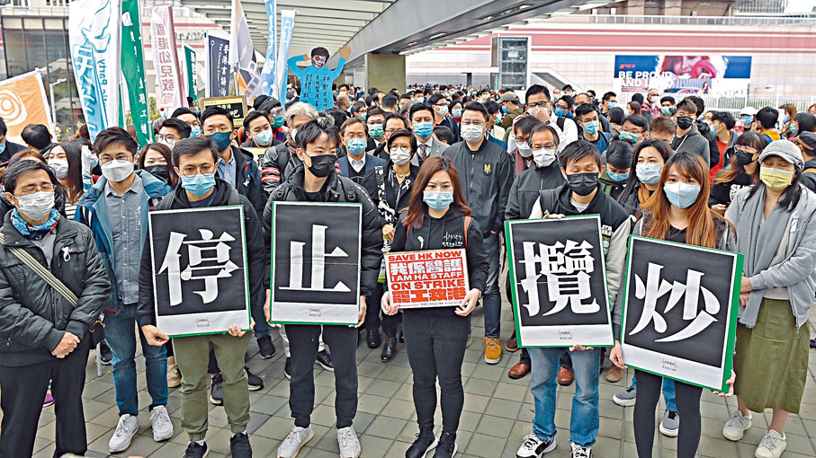 醫管局員工陣線繼續罷工，促政府全面封關。