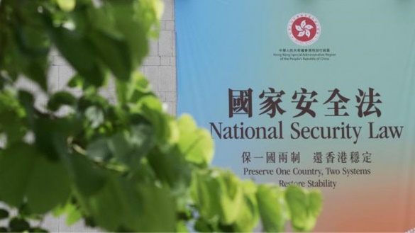 《香港國安法》公布實施5周年。資料圖片 《香港國安法》公布實施5周年。資料圖片