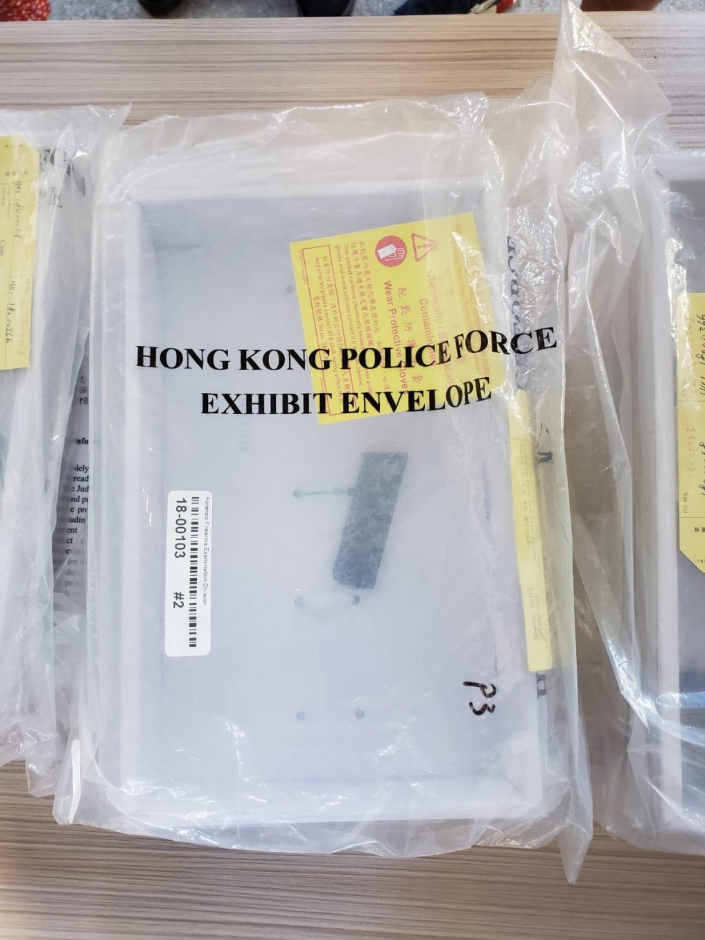 涉案槍枝彈匣。