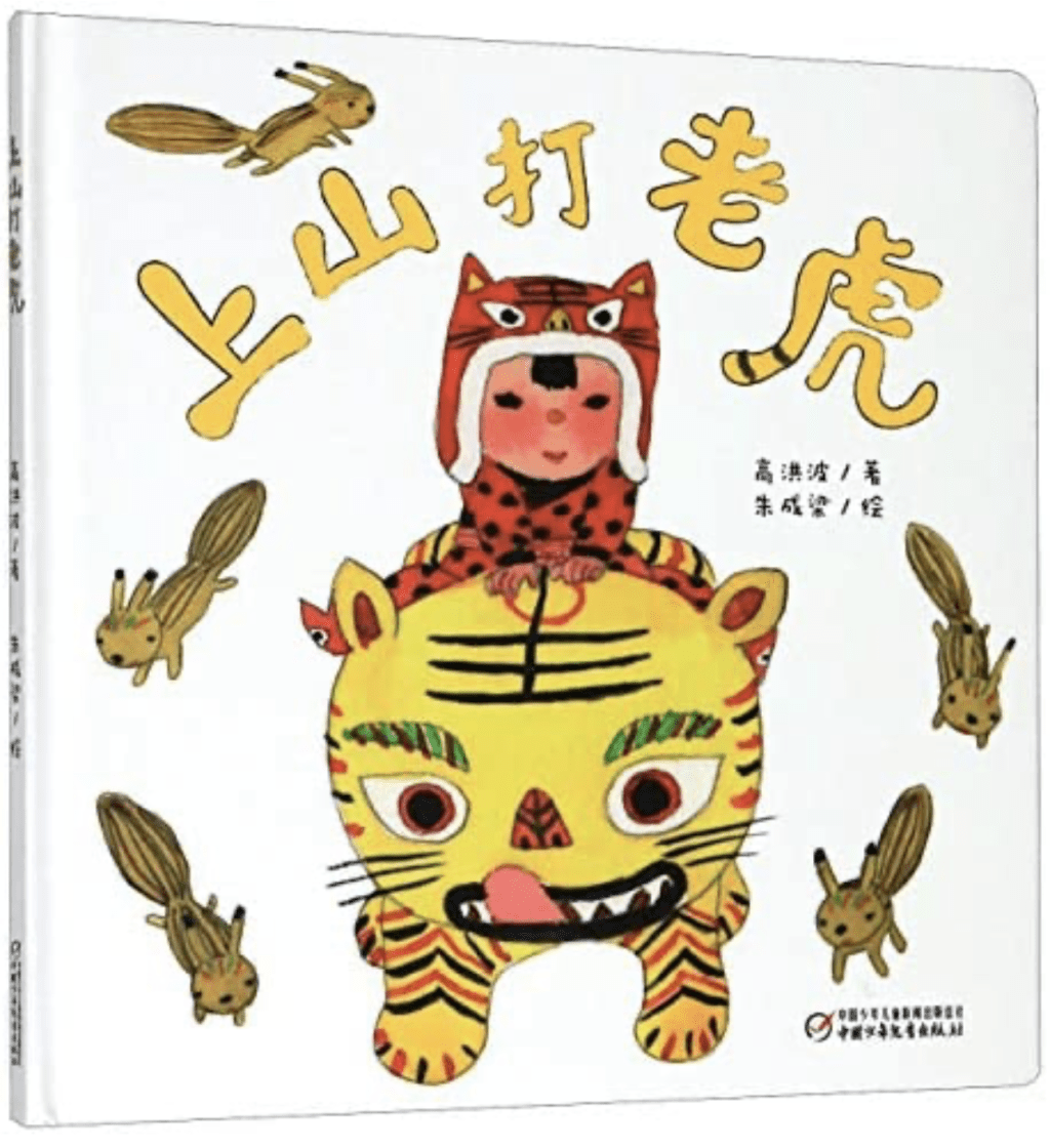 （圖片來源：受訪者提供）