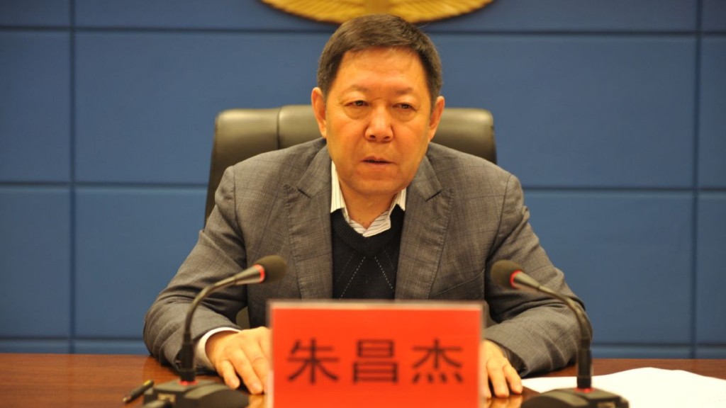 新疆原副主席朱昌杰涉嚴重違紀違法受查。微博@新疆消防