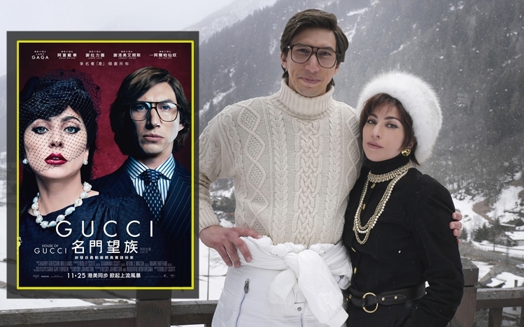 電影將於11月25日,香港美國同步上映。