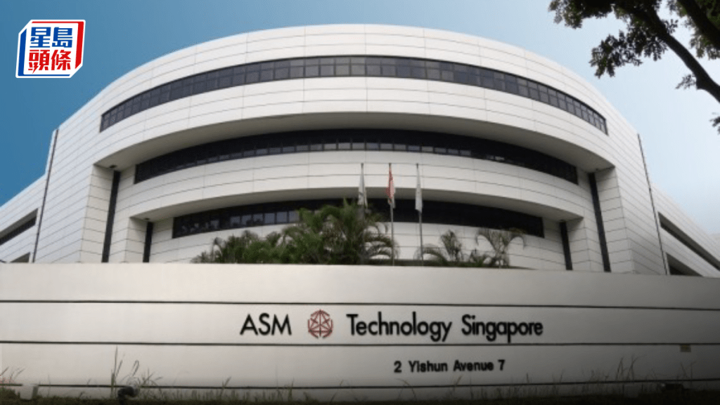 ASMPT中期少賺三成削派息 稱主流業務受惠AI 料第三季收入增逾一成