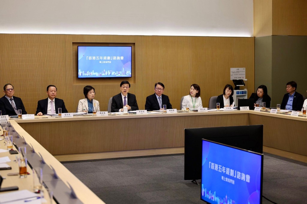 李家超主持聚焦北都大學城的香港五年規劃諮詢會。李家超fb