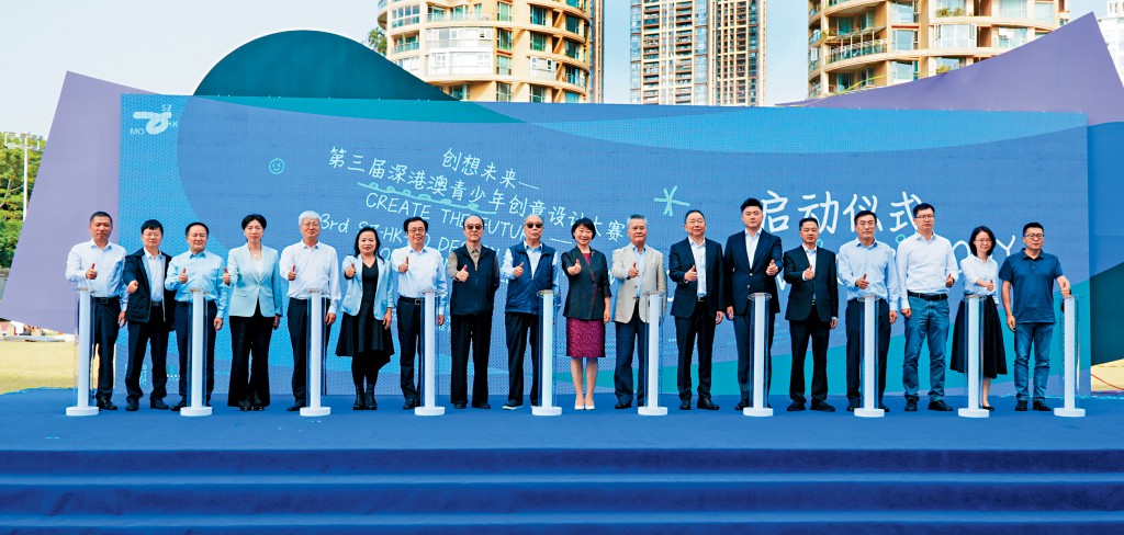 深圳市委宣傳部副部長劉文斌(左五)、澳門立法會議員羅彩燕(左六)、深圳市文化創意與設計聯合會會長李小甘(左七)、香港星島新聞集團行政總裁兼社長蔡晋(右六)、中央政府駐港聯絡辦深圳聯絡部副主任伍俊斌(右五)及深圳市有關區、部門負責領導們出席啟動禮,共同為第三屆深港澳青少年創意設計大賽隆重揭幕。