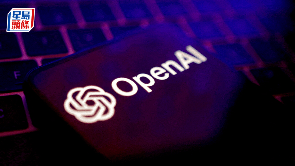 OpenAI與英國政府合作 探索公私營部門更多AI應用