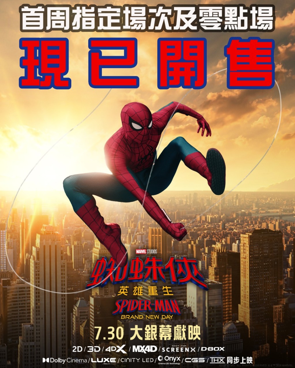 (圖片來源:IG@Sony Pictures) (圖片來源:IG@Sony Pictures)