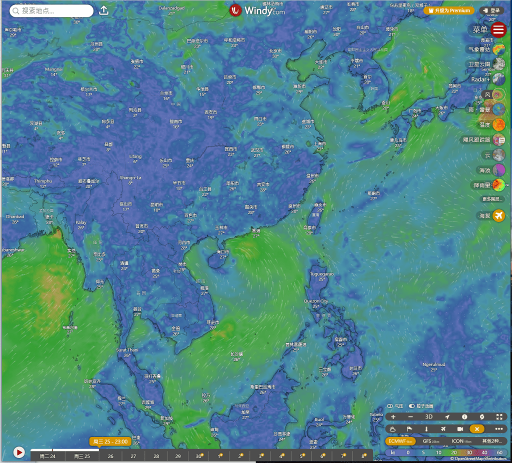 歐洲中期天氣預報中心(ECMWF)的預測，亦料低壓區朝海南島一帶移動，預料25日接近海南島，26日向移向廣東西部。Windy截圖