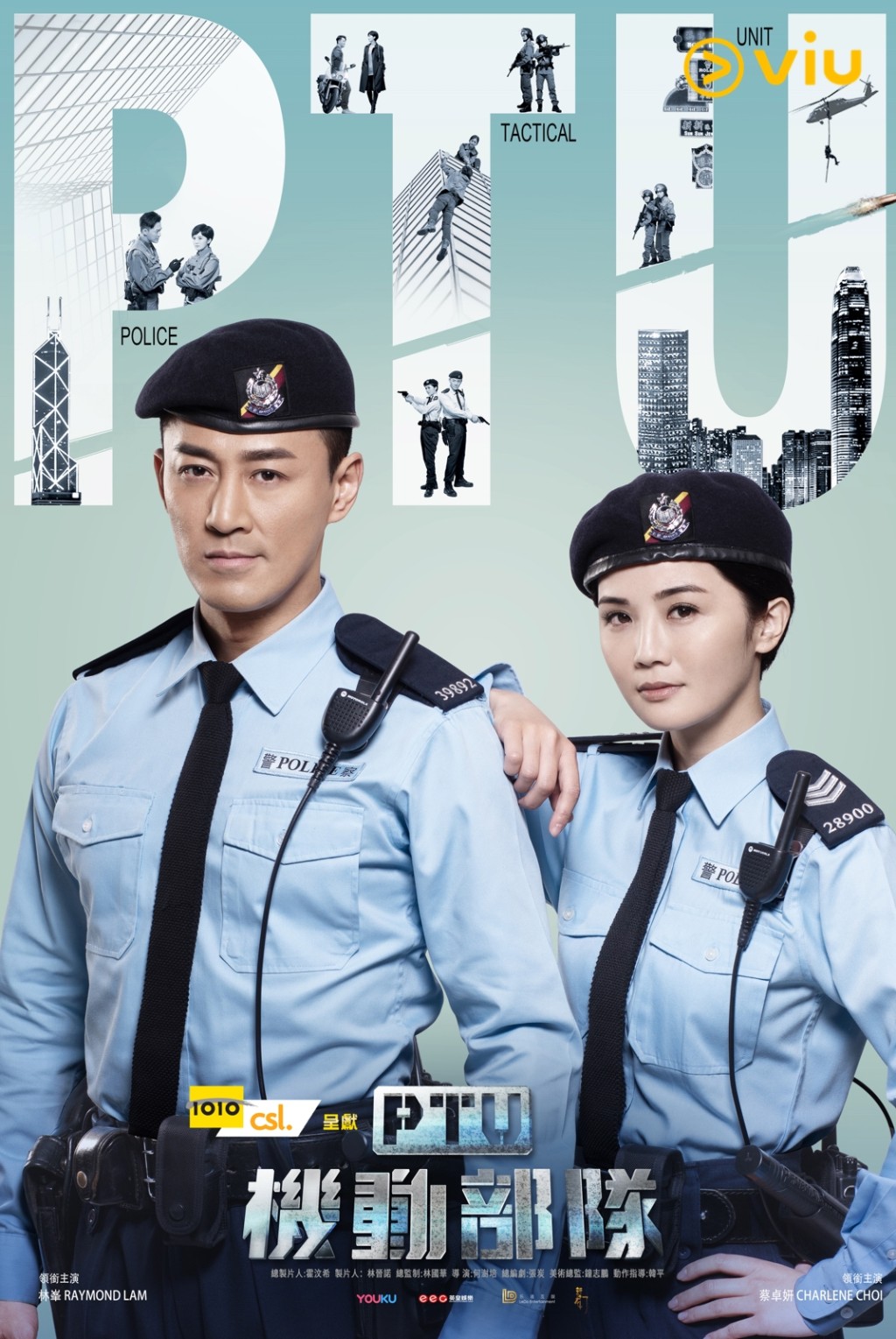 蔡卓妍(阿Sa)與林峯之前合拍過劇集。 蔡卓妍(阿Sa)與林峯之前合拍過劇集。