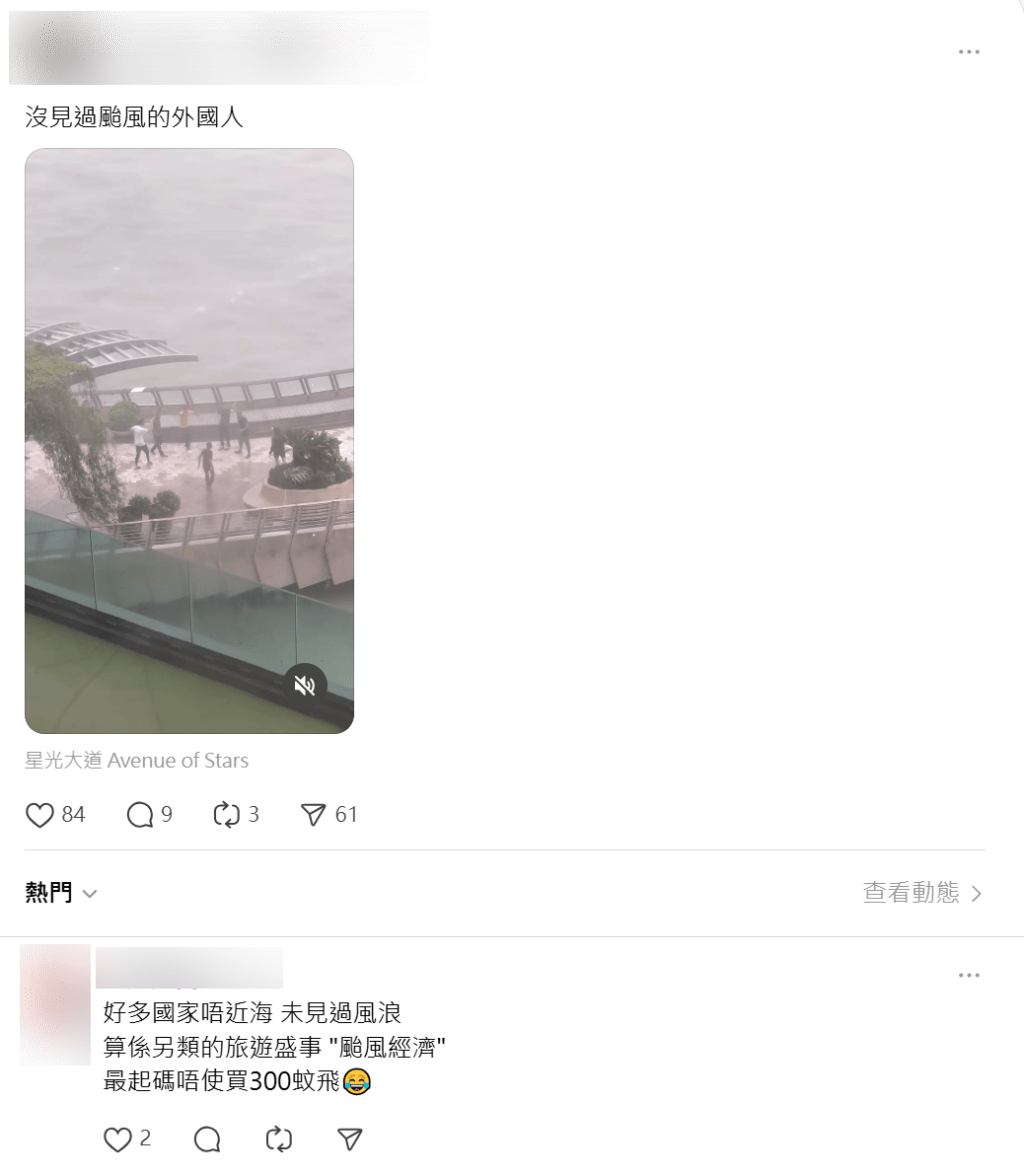 網民以「沒見過颱風的外國人」為題上傳短片。Threads擷圖