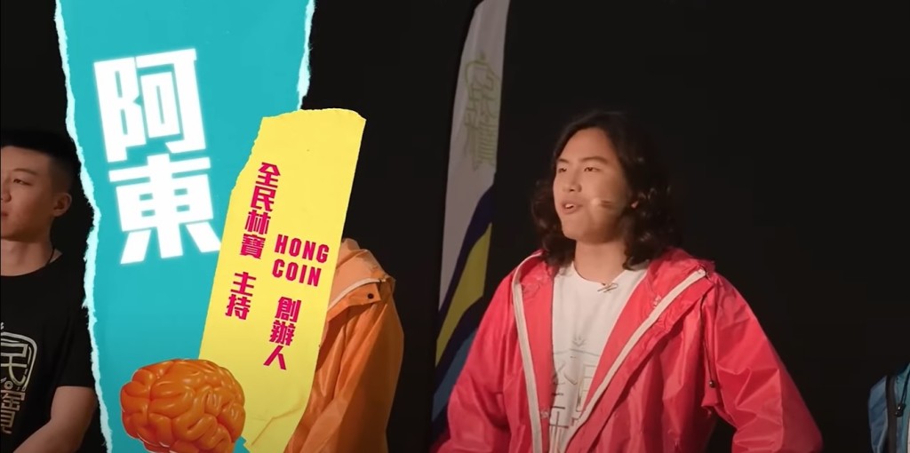 蔡曉東以自己做「生招牌」宣傳《全民林寶》遊戲節目。(YouTube截圖)