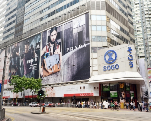 崇光百貨下午2時起暫停營業。資料圖片