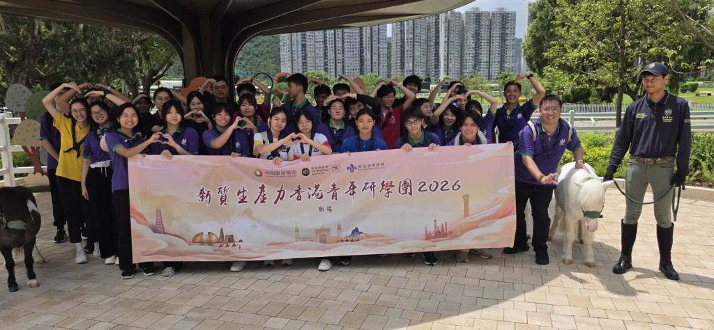 团员于七月到访马会位于沙田彭福公园的「小马大本营」,近距离接触及认识马匹。 团员于七月到访马会位于沙田彭福公园的「小马大本营」,近距离接触及认识马匹。