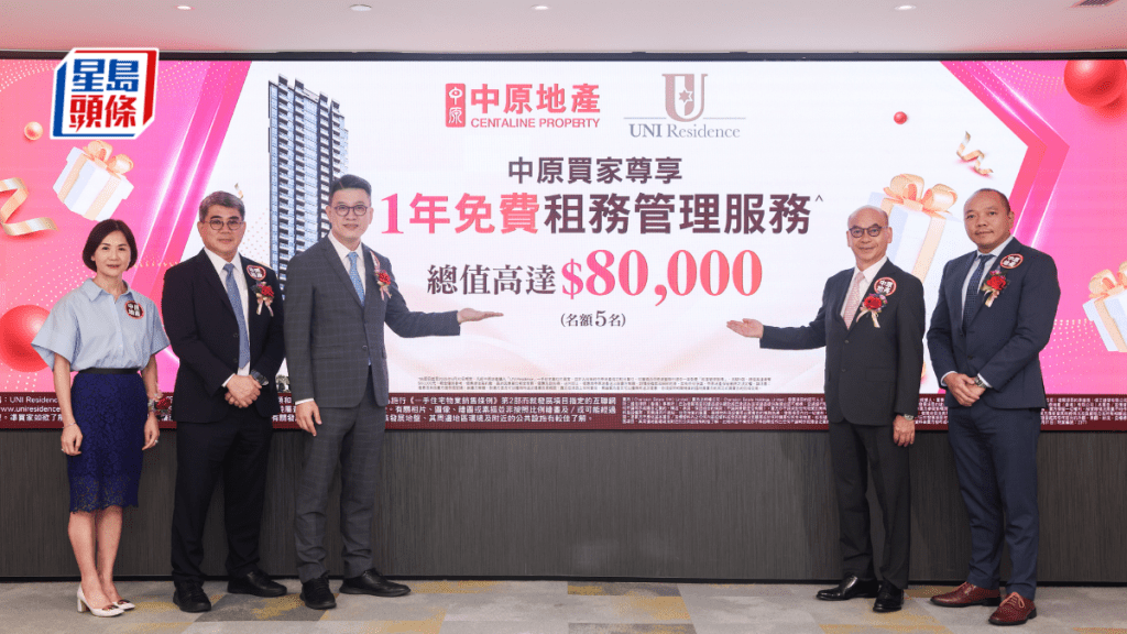 沙田UNI Residence增置業優惠吸客 短期內開放現樓參觀