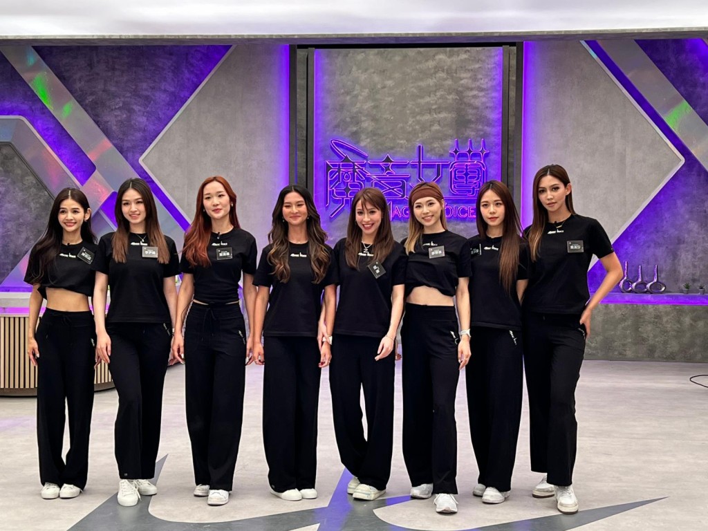 8位《魔音女團》練習生莊子璇、陳熙蕊、李尹嫣、廖慧儀、葉靖儀、蔡華英、穎喬、喬美莎展示特訓後的舞步成果。