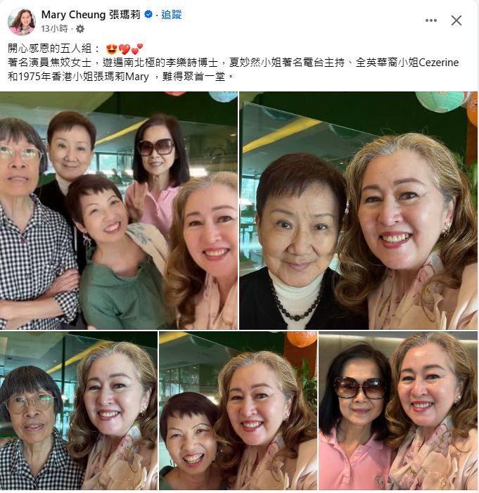 張瑪莉笑指是開心感恩的五人組。 張瑪莉笑指是開心感恩的五人組。