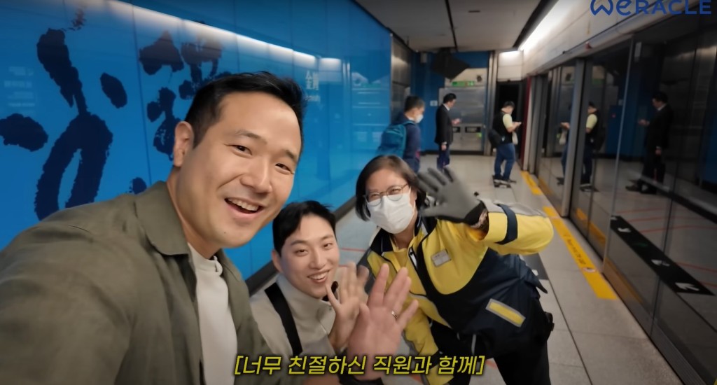 及后,他们得知可寻求港铁职员协助 及后,他们得知可寻求港铁职员协助