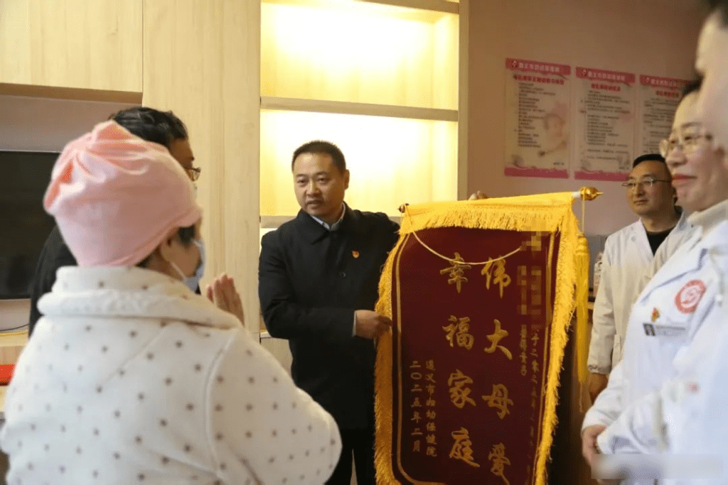 胡某及其親屬致贈錦旗。（遵義市婦幼保健院）