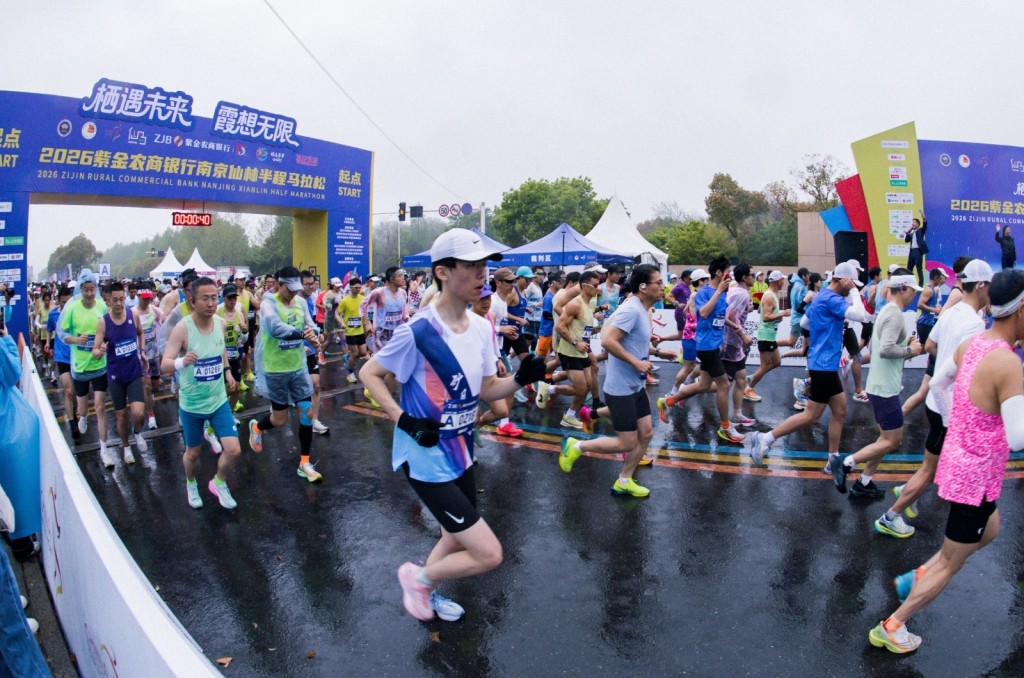 南京仙林半程馬拉松前日舉行，逾萬名跑手參加。主辦單位官網