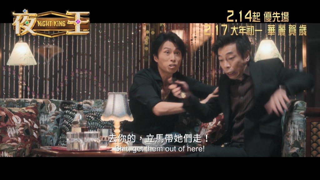 黄子华、杨伟伦有火花，前者大赞后者搞笑能力。