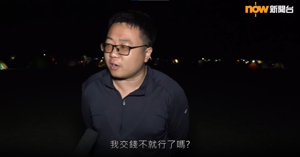 有到訪鹹田灣的旅客亂拋垃圾被票控罰款3000元。now新聞影片截圖