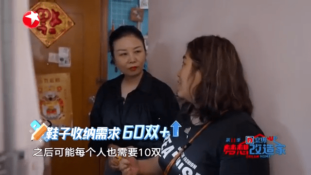 (《夢想改造家》節目截圖) (《夢想改造家》節目截圖)