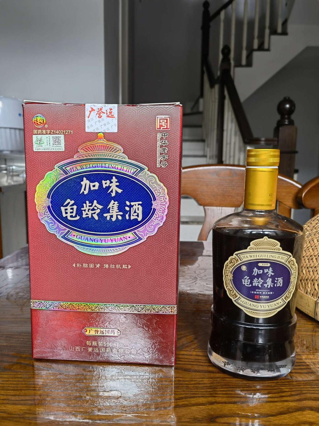 以「龟龄集」为名的现代配方产品。