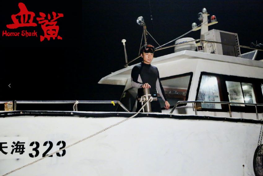 戲中同樣飾演游水運動員。