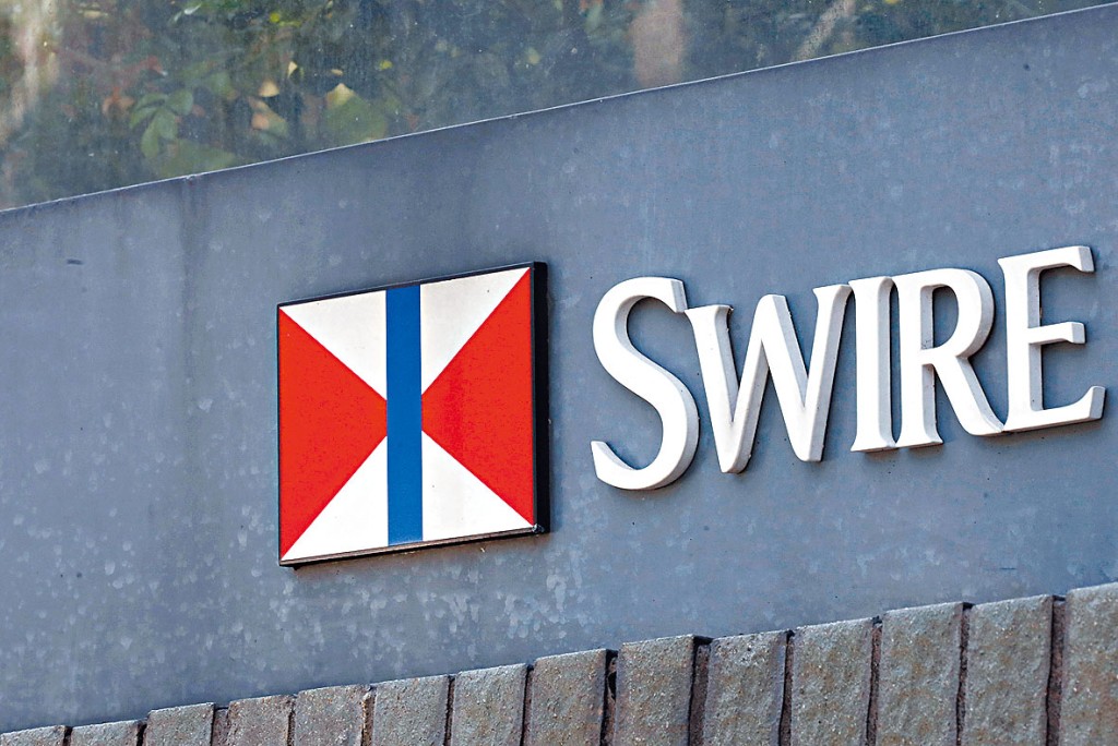 太古公司公布，出售太古海洋開發集團全部權益，作價約1.9億美元。