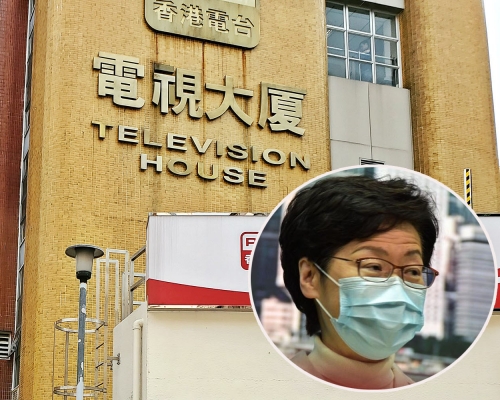 林鄭月重申港台作為公營廣播機構,要恪守一國兩制。 資料圖片