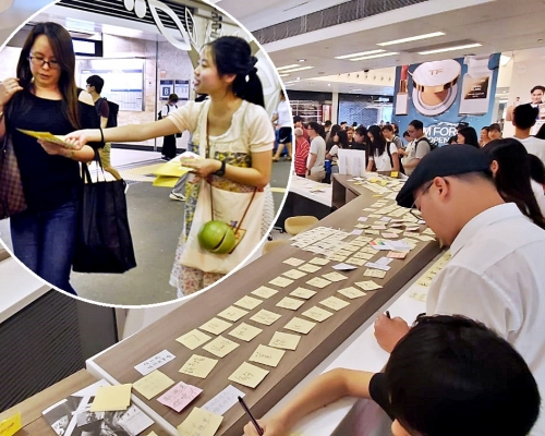 網民第三晚包圍客服台。小圖為市民派「多謝沙田柚」。