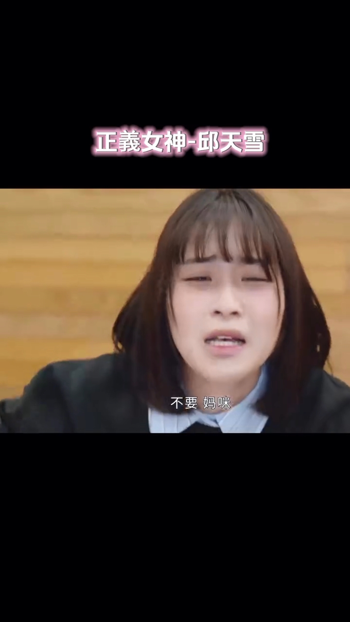 在片中樂珈嘉貼上昔日的演出片段。