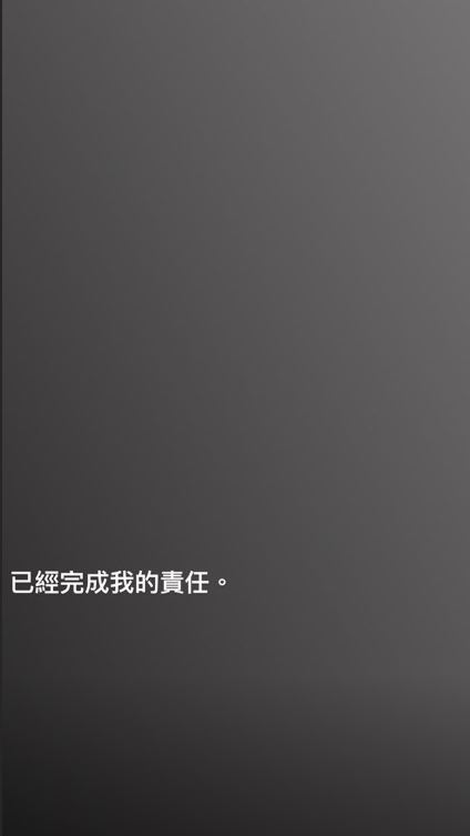 雯雯ig截圖