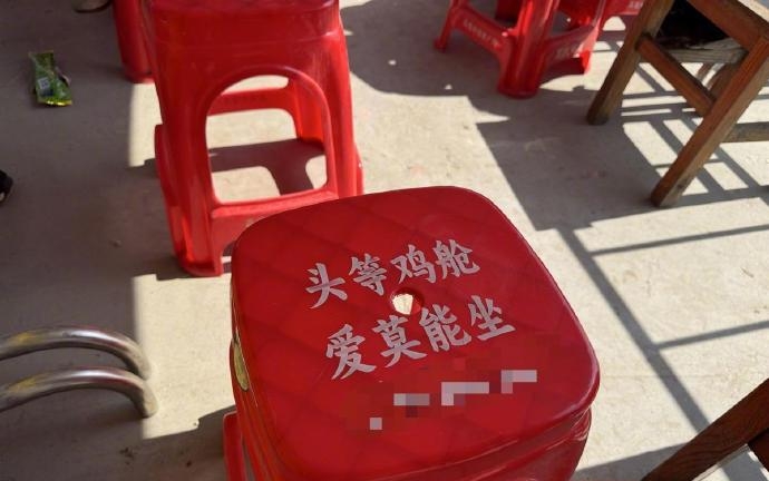 莫氏鸡煲座椅上印有趣味标语。