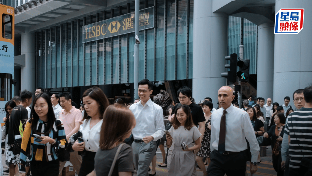 滙控今年維持50%派息率 艾橋智料本港商業地產仍具挑戰 政策支持需一年才見效