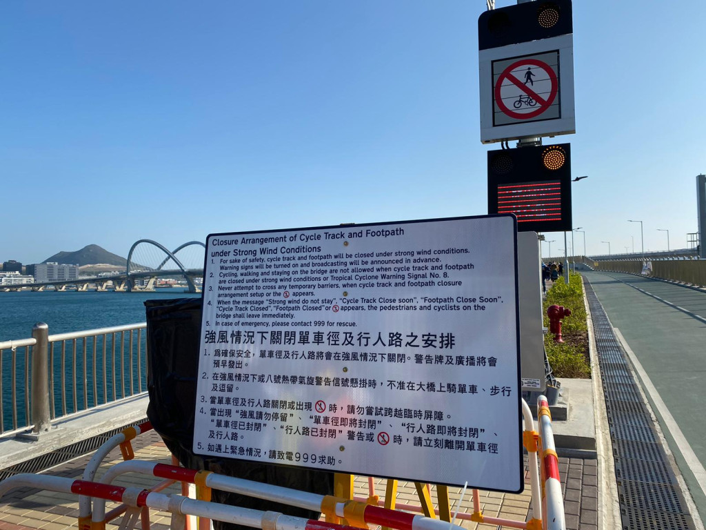 馬路旁豎立指示牌，禁止行人及單車進入大橋。