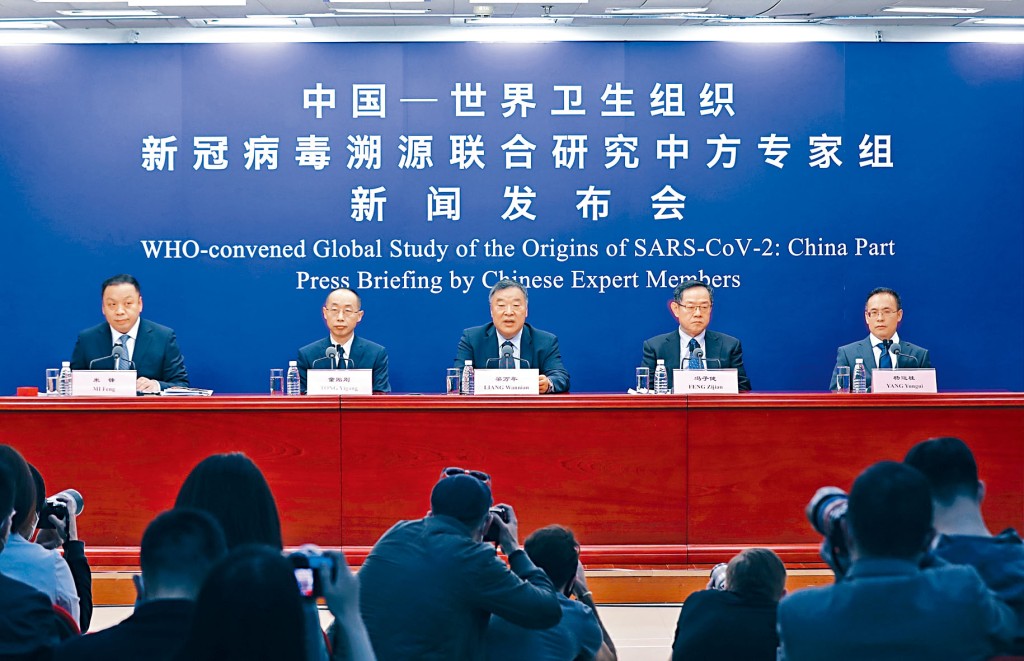 世衞新冠病毒溯源研究報告公布，中方專家昨天召開記者會。