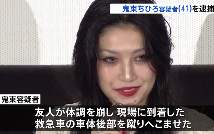 鬼束千尋昨晚因鬧事被警方拘捕。