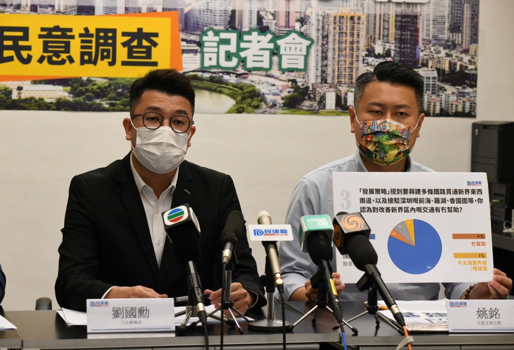 劉國勳建議政府邀請深圳參與興建北部都會區。