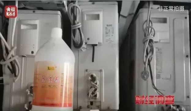 央视调查报道发现，南京的二手电器商，滥用致癌除黄剂翻新旧冷气机。