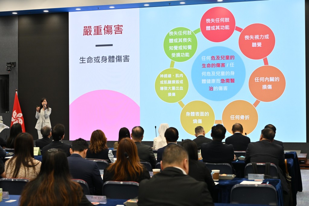 警隊代表與來賓討論保護兒童及青少年議題。