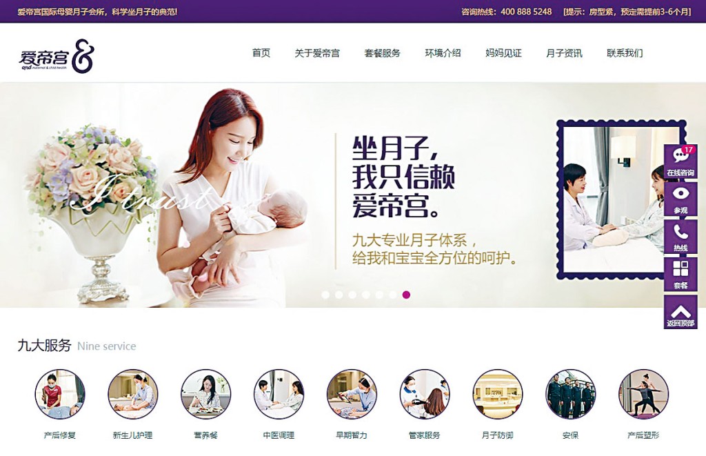 愛帝宮公布，贈送朱昱霏近5%股份，主要為獎勵其創辦品牌等成功往績紀錄。