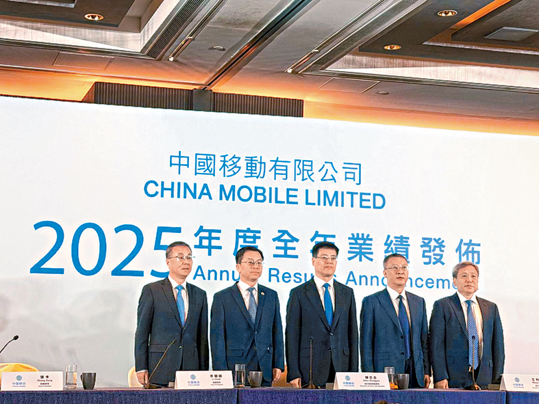 中国移动去年纯利1370.95亿元人民币，跌0.9%。